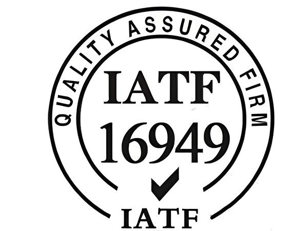 IATF16949